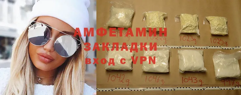 купить наркотик  Менделеевск  Amphetamine Premium 