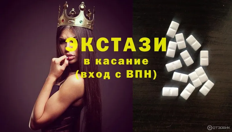 Ecstasy XTC  где продают наркотики  Менделеевск 