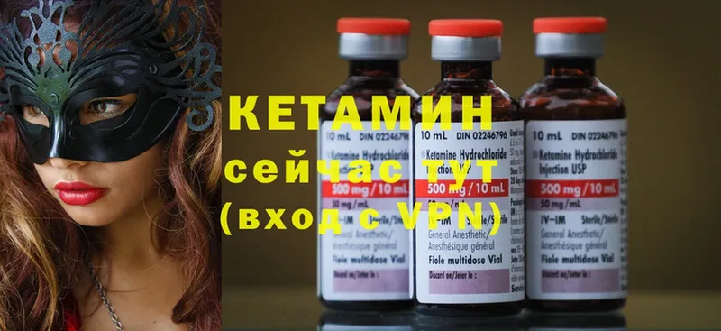 MEGA ONION  Менделеевск  КЕТАМИН ketamine 