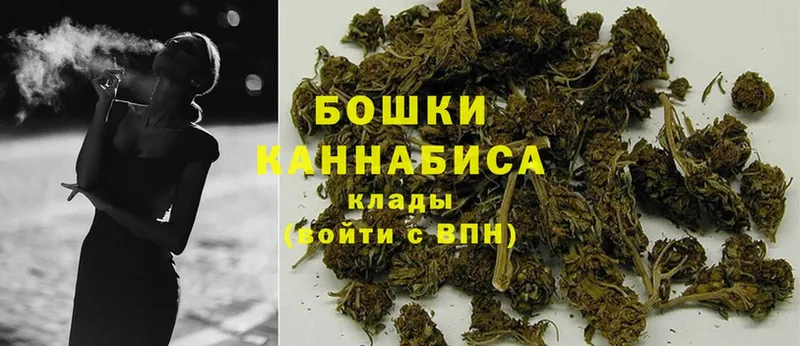 Бошки Шишки OG Kush  где продают   Менделеевск 